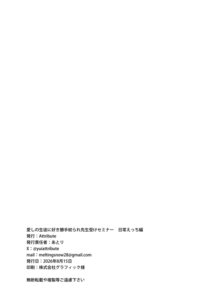 18ページ目