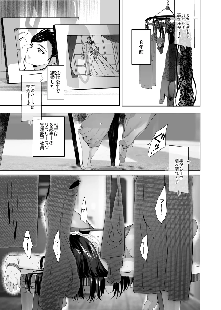 3ページ目