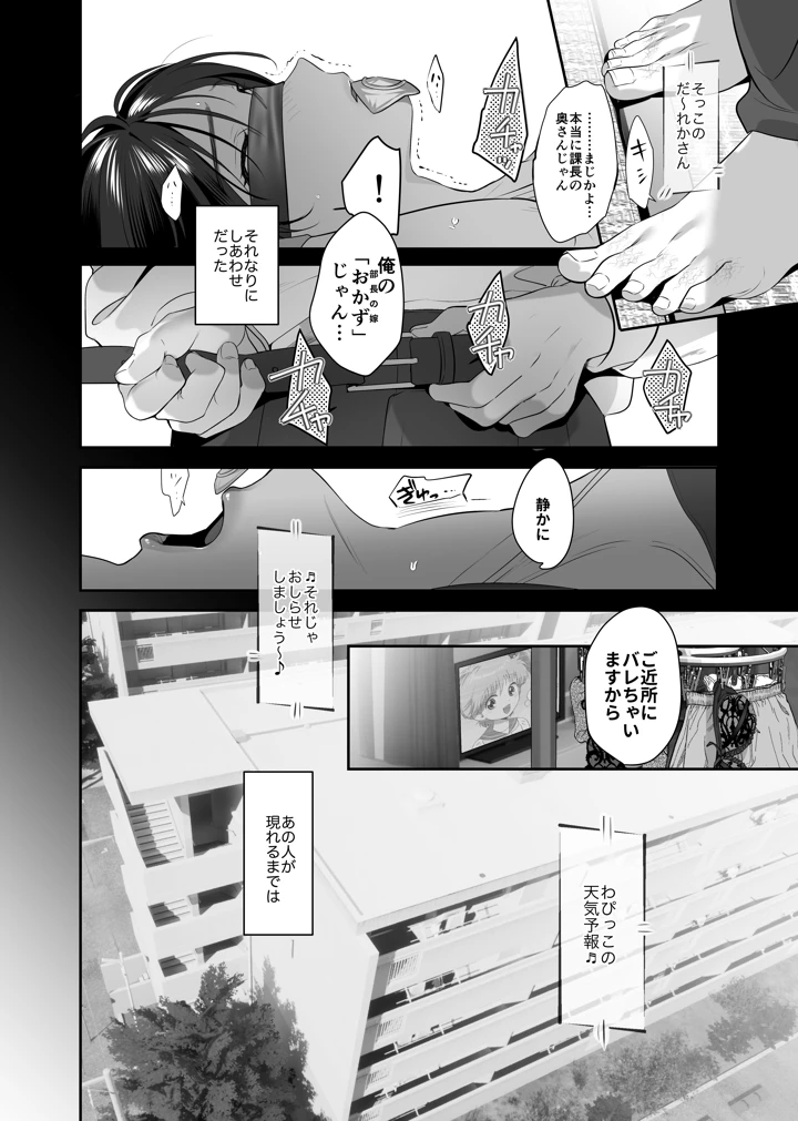 4ページ目