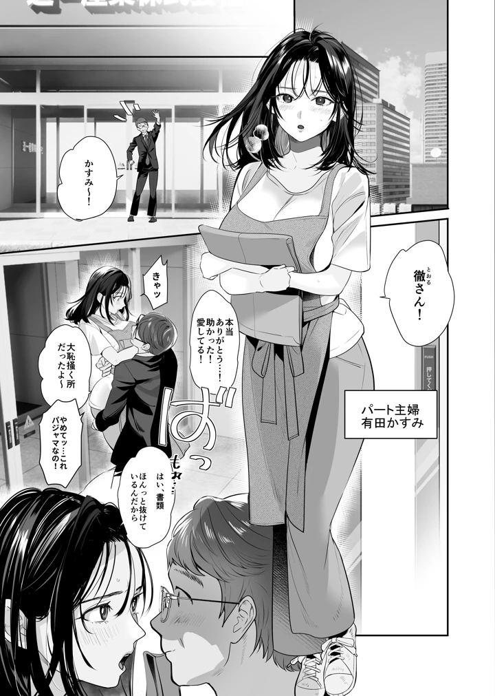 5ページ目