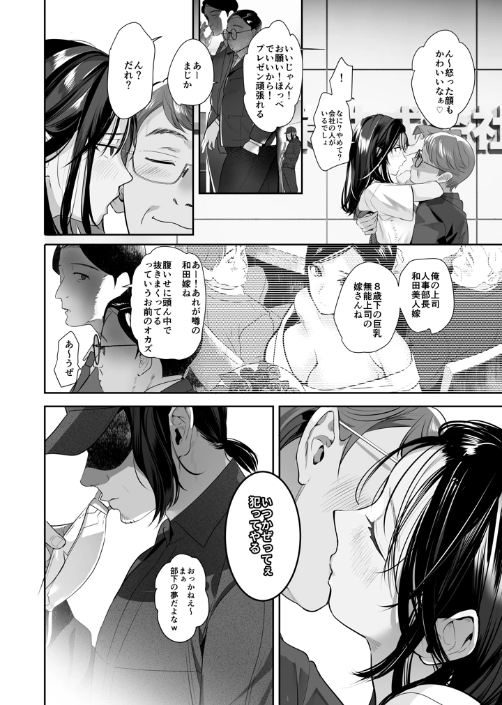 6ページ目