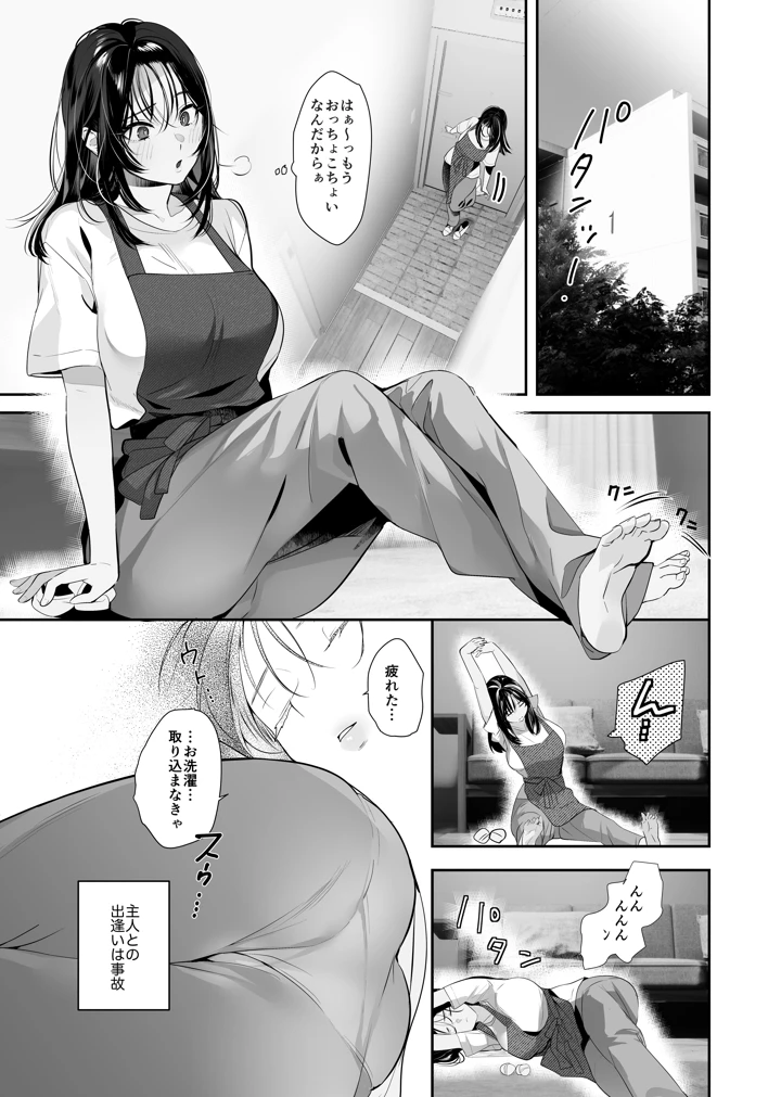 7ページ目
