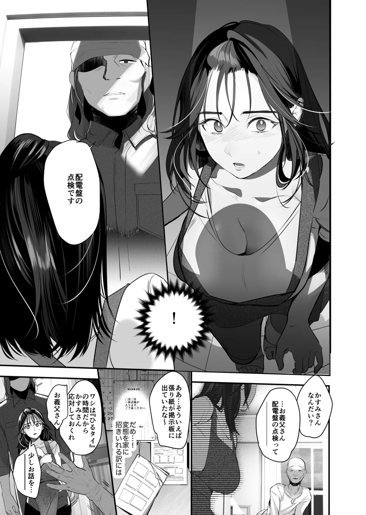 15ページ目