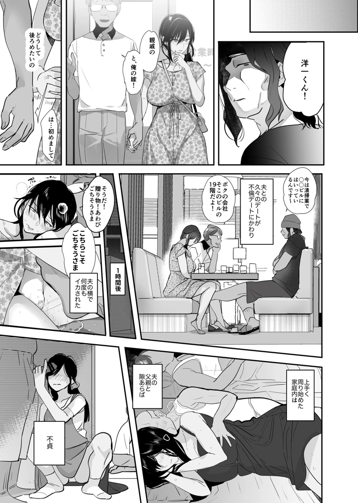 45ページ目