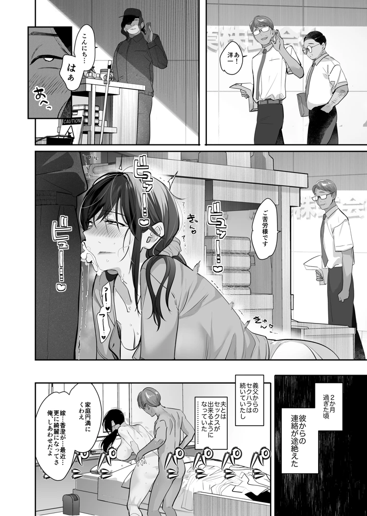 46ページ目