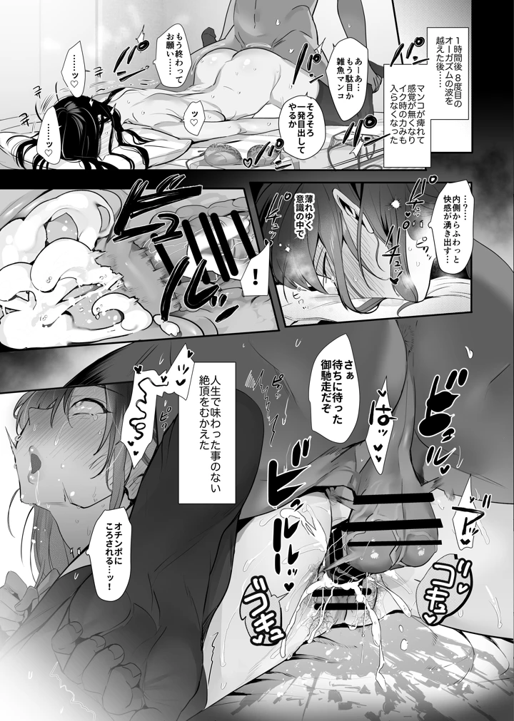 57ページ目