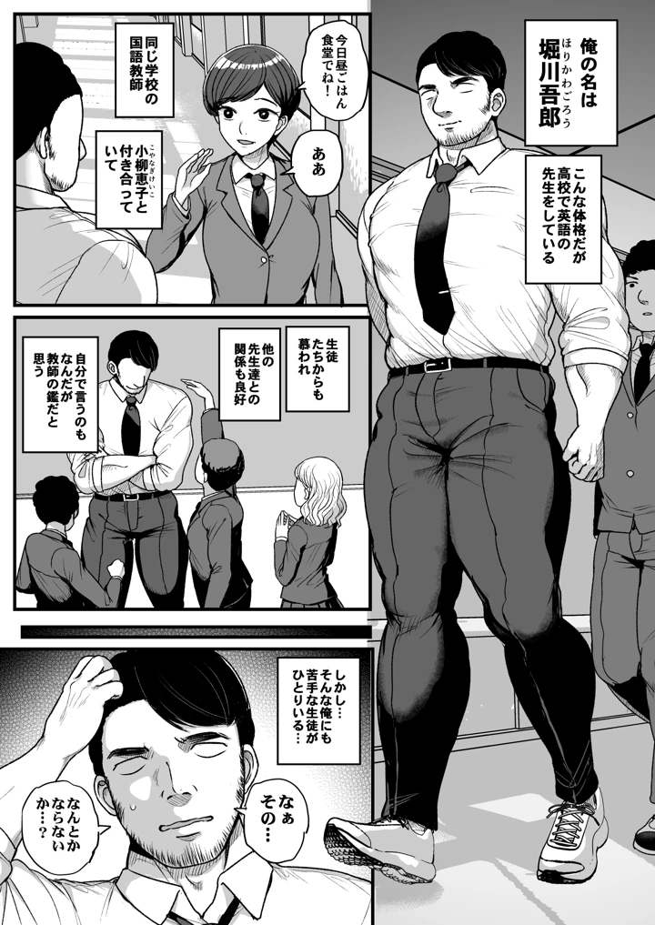 2ページ目