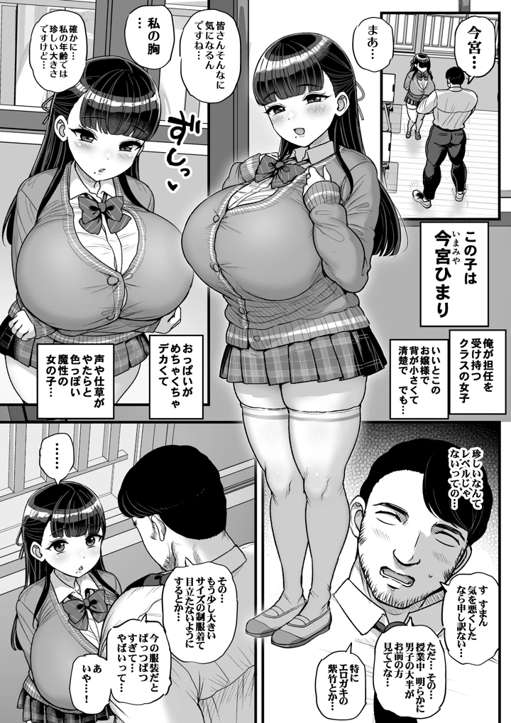 3ページ目