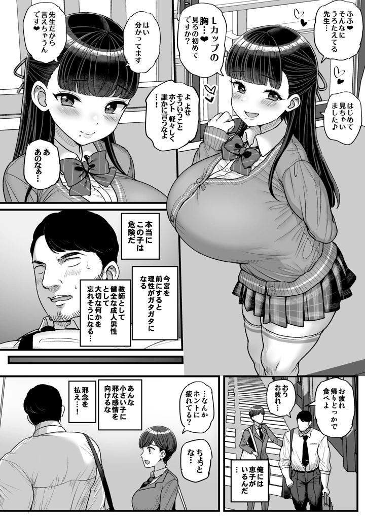 5ページ目