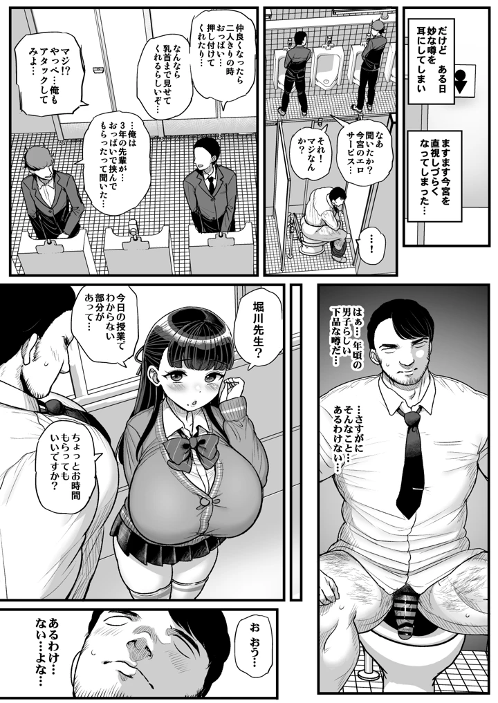 6ページ目