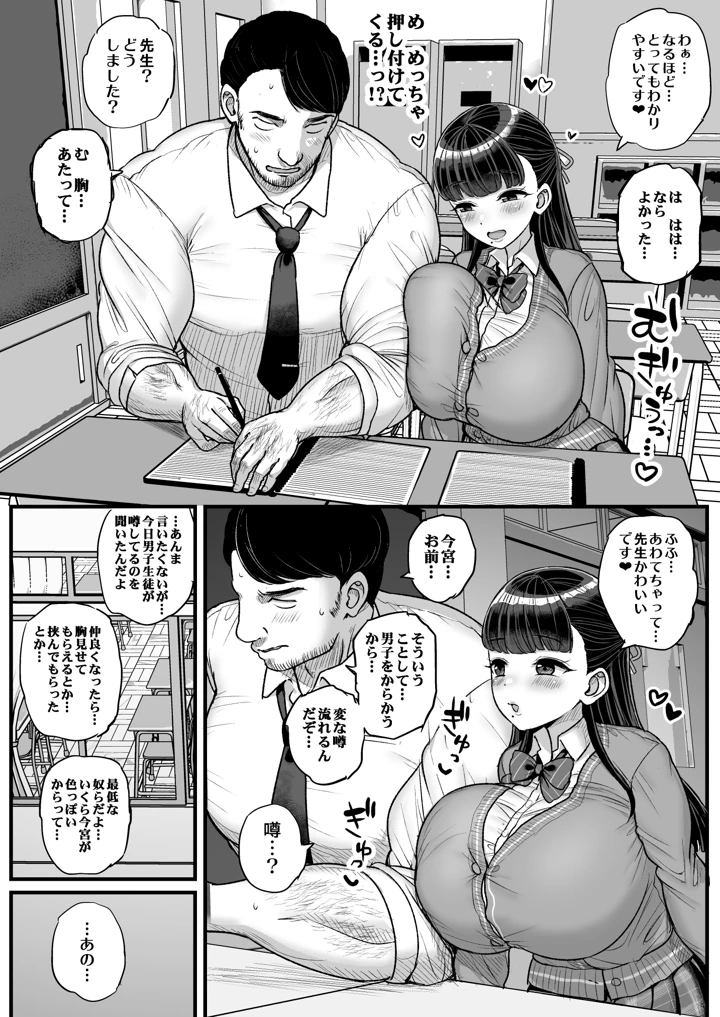 7ページ目