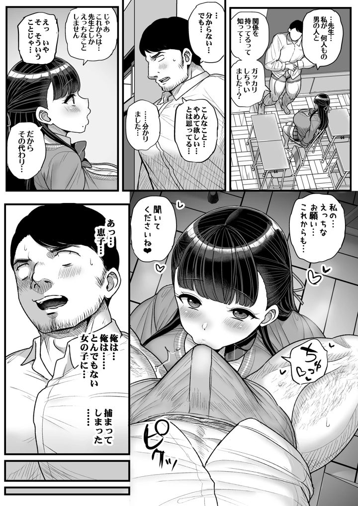 24ページ目