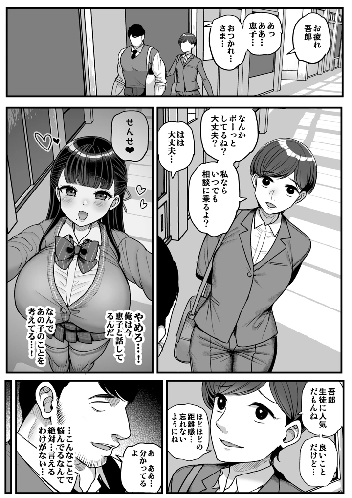 25ページ目
