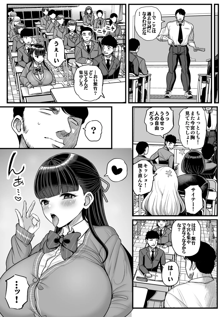 26ページ目
