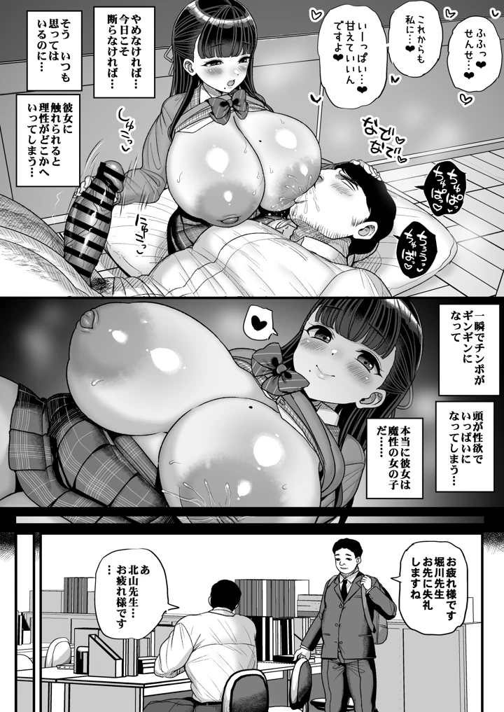 31ページ目