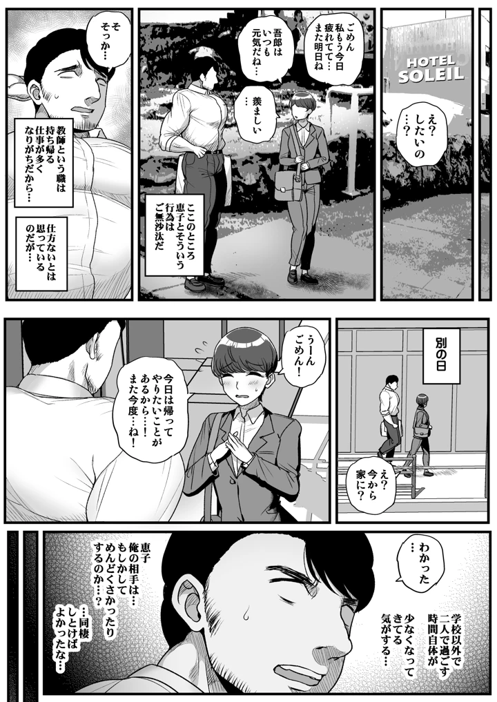 40ページ目