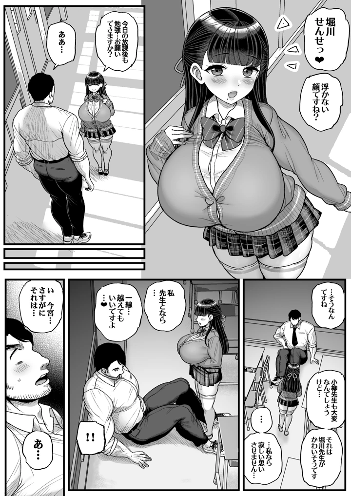 41ページ目