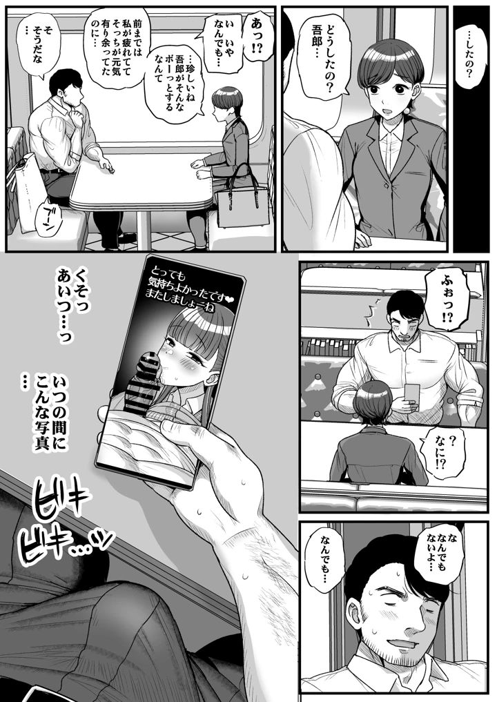 56ページ目