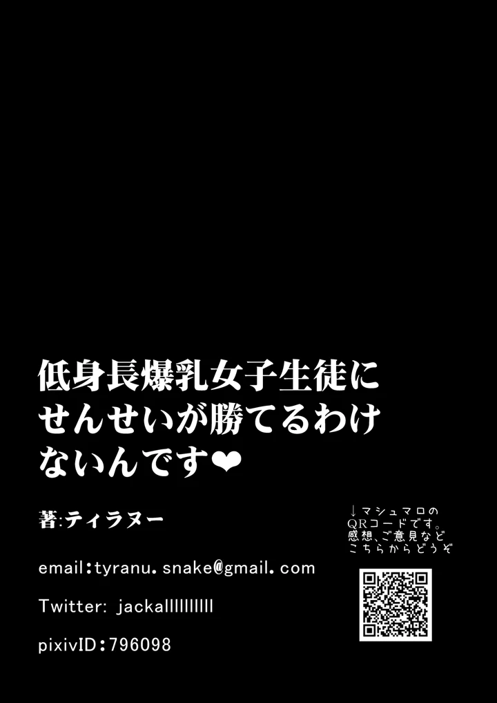 80ページ目