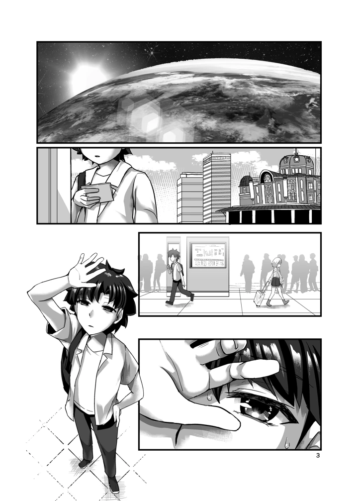 3ページ目