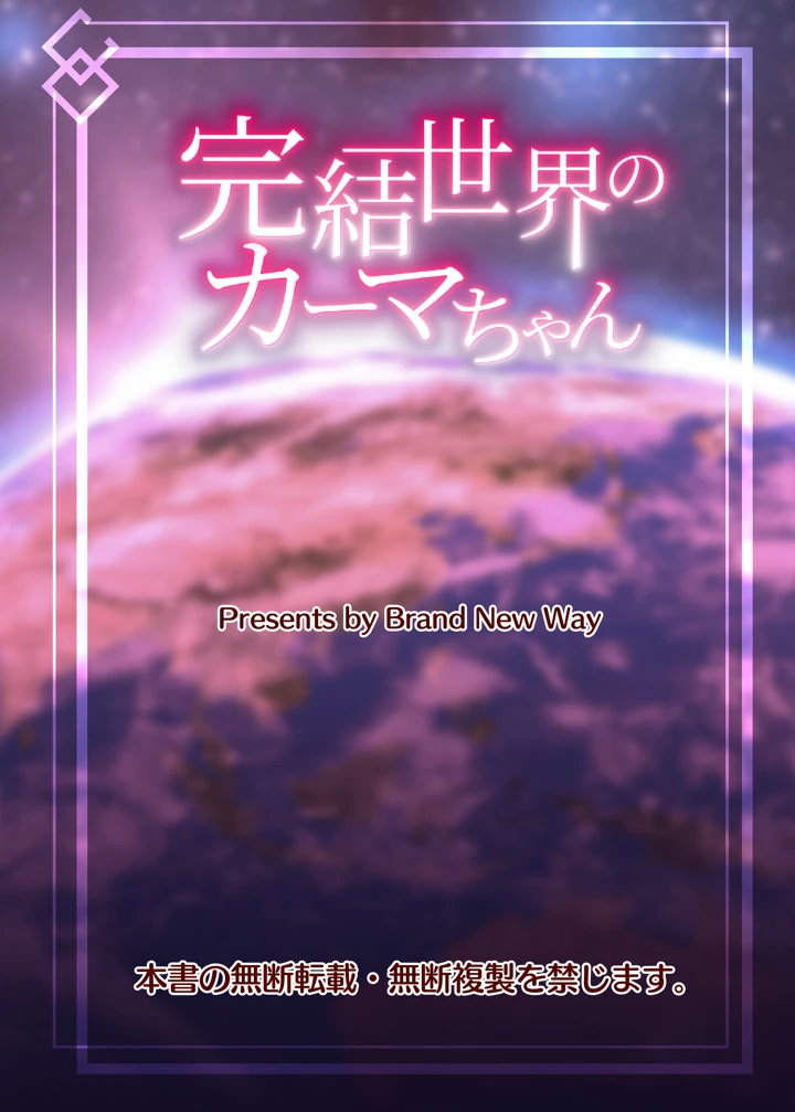20ページ目