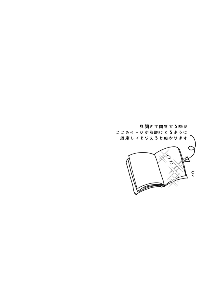 2ページ目