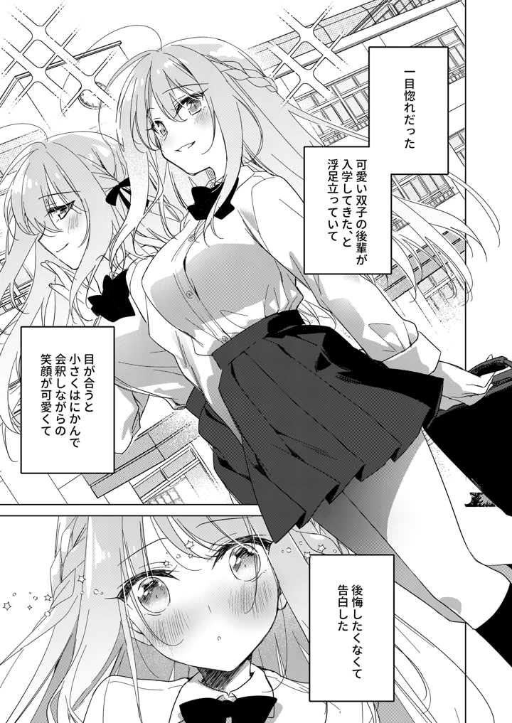 3ページ目
