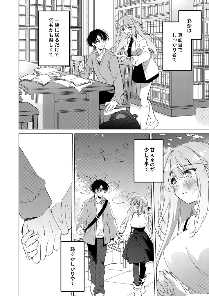 4ページ目