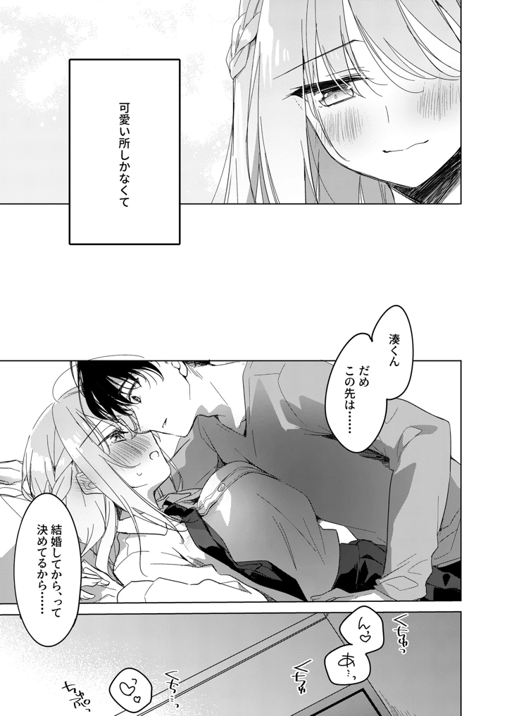 5ページ目