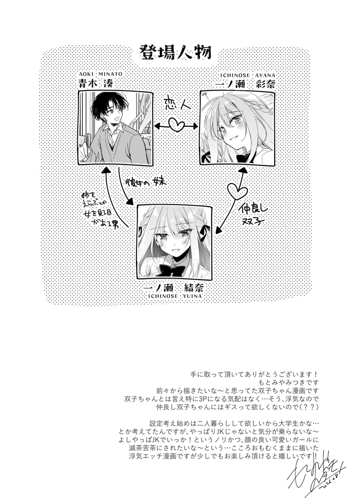 8ページ目