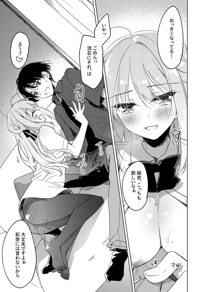 21ページ目