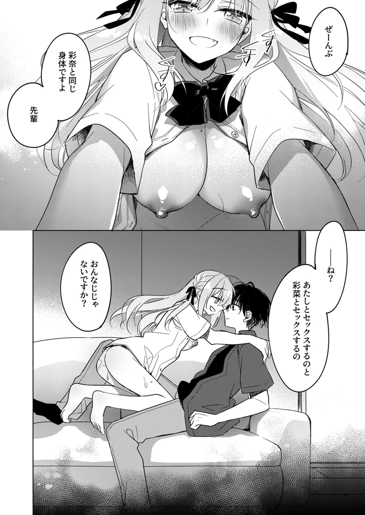 24ページ目