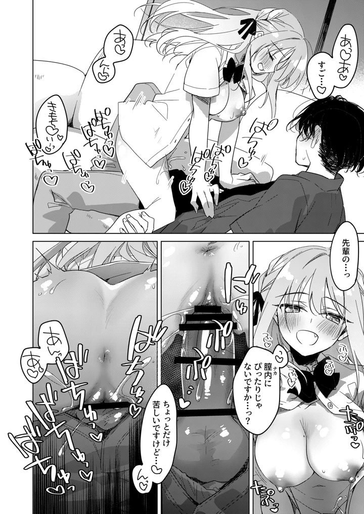 28ページ目