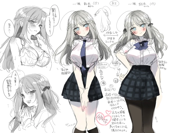 41ページ目