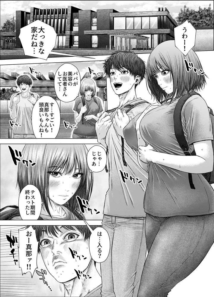 3ページ目