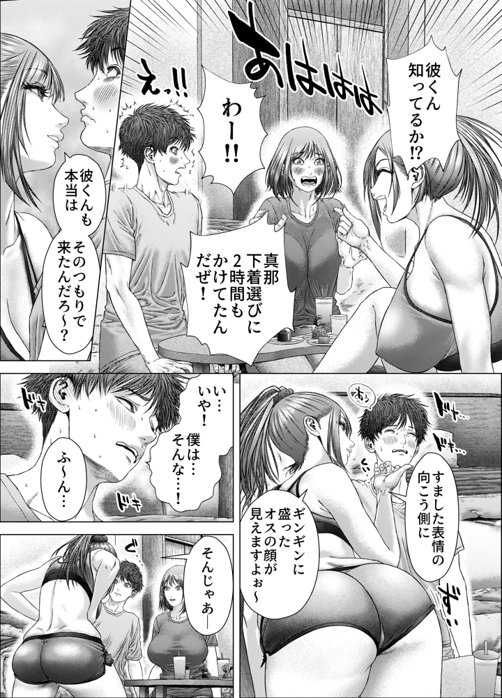 7ページ目