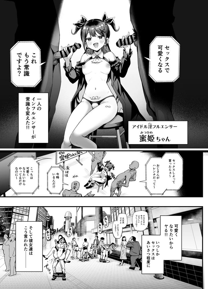 3ページ目