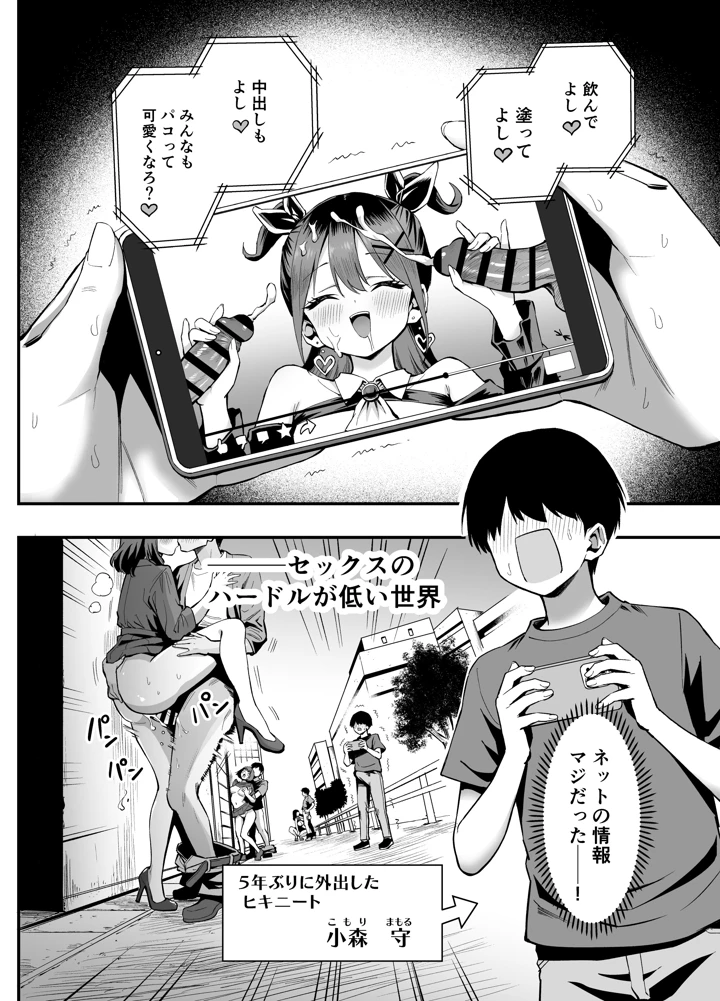 6ページ目