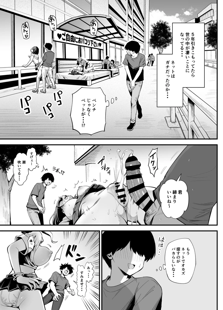 7ページ目