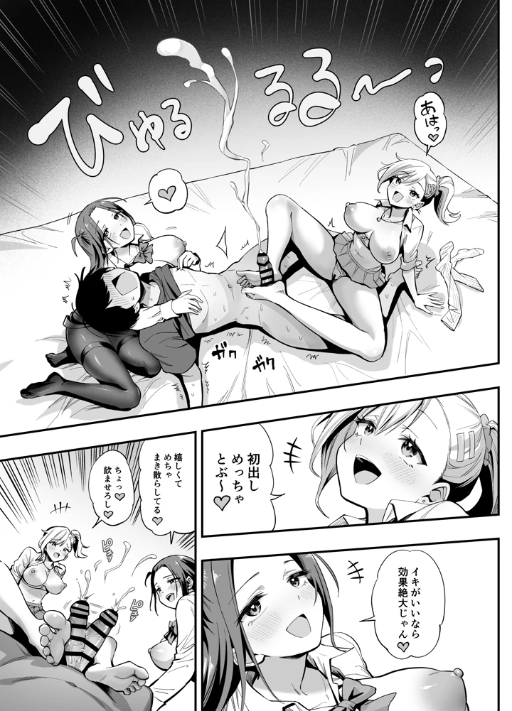 13ページ目