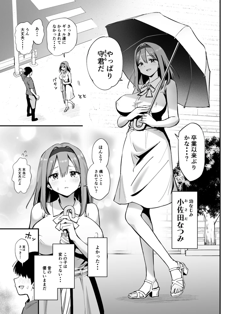 21ページ目