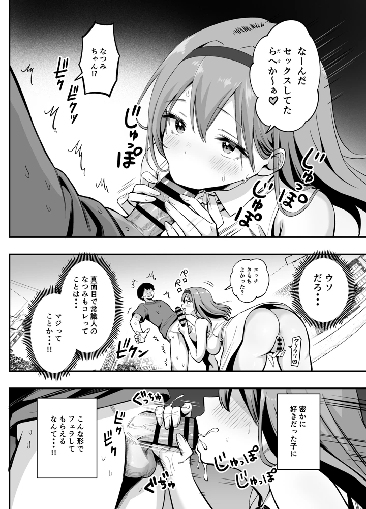 22ページ目