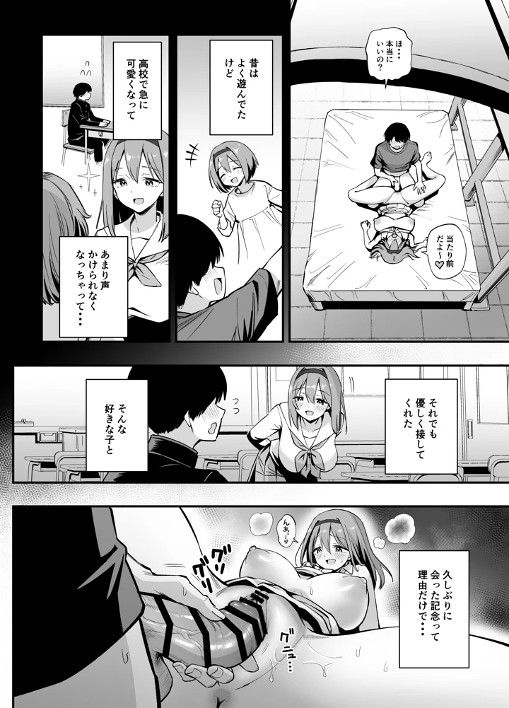 24ページ目