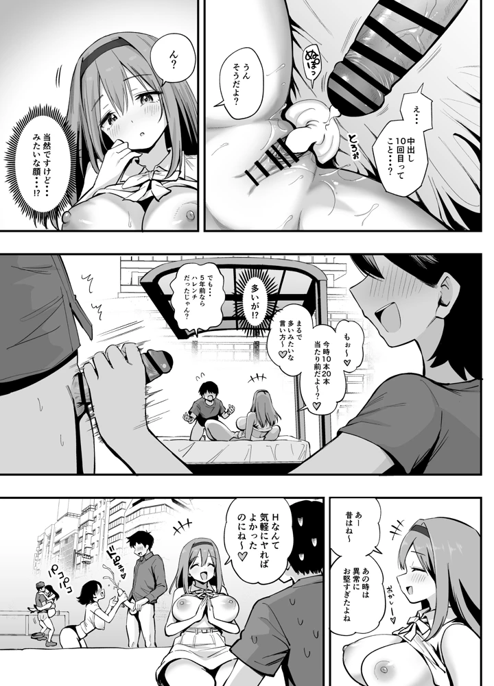 27ページ目