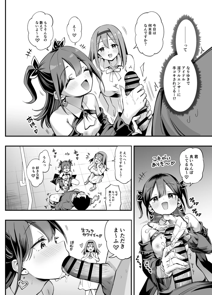 32ページ目