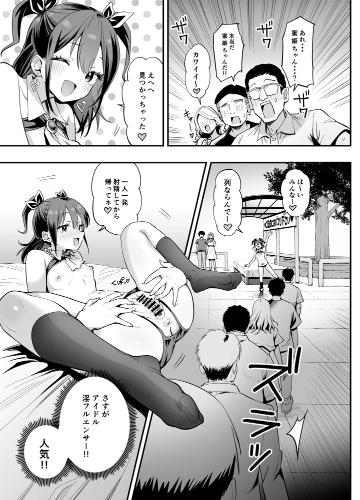 49ページ目