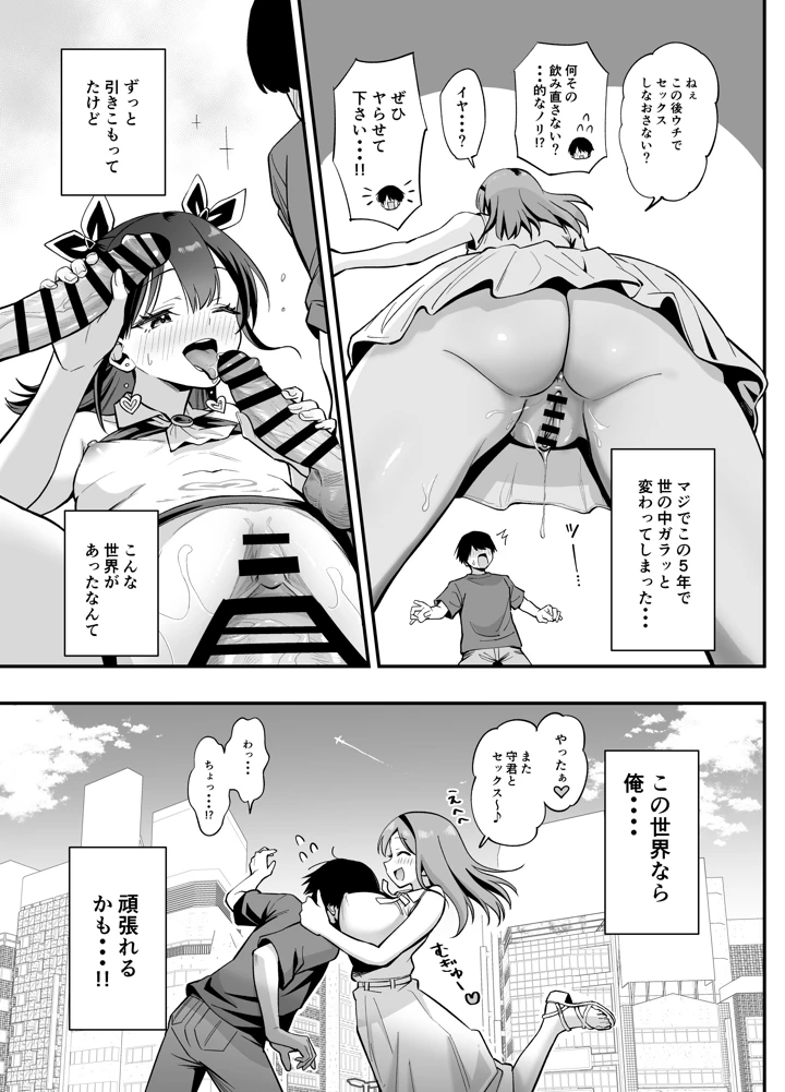 51ページ目