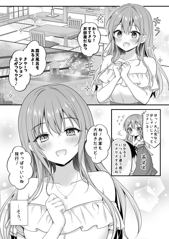 4ページ目