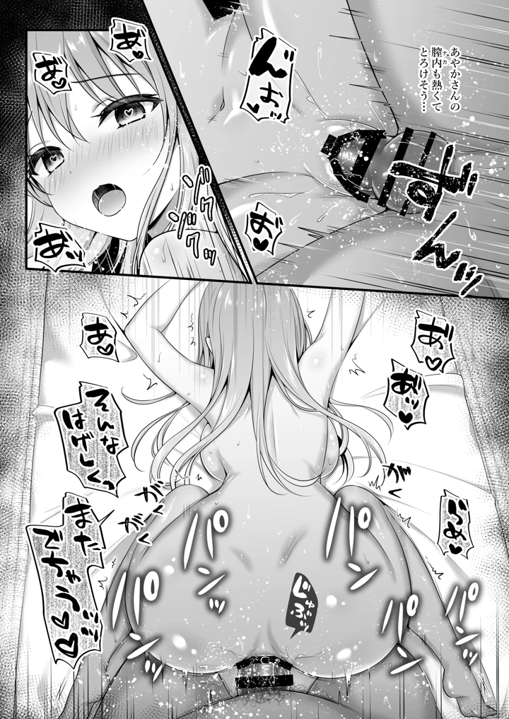 21ページ目