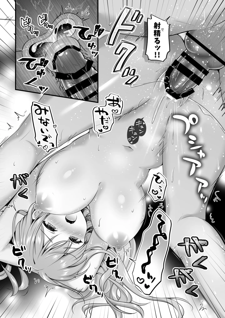 22ページ目